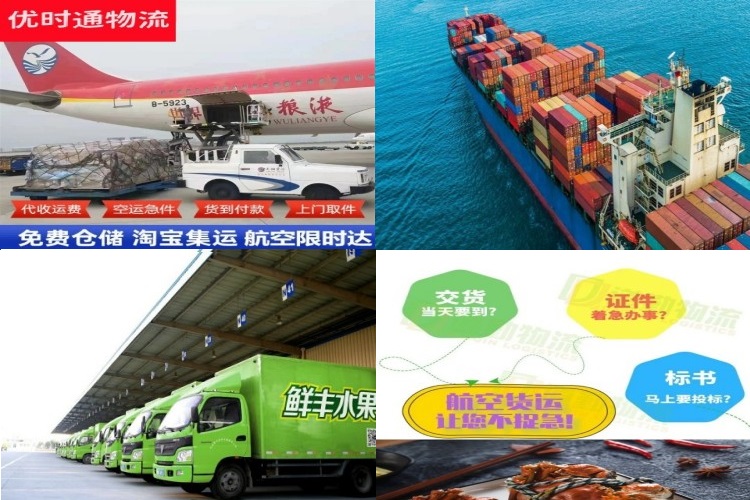 凌河到加拿大航空货运公司-凌河到加拿大物流专线